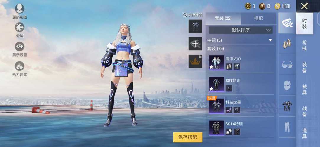 和平精英【雪儿内核】辅助